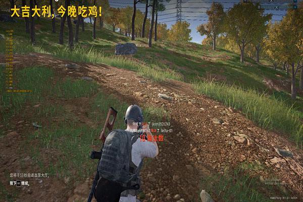 CF准心辅助用不了软件效果